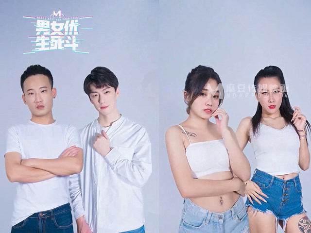 麻豆传媒 女优生死斗EP1 (1)