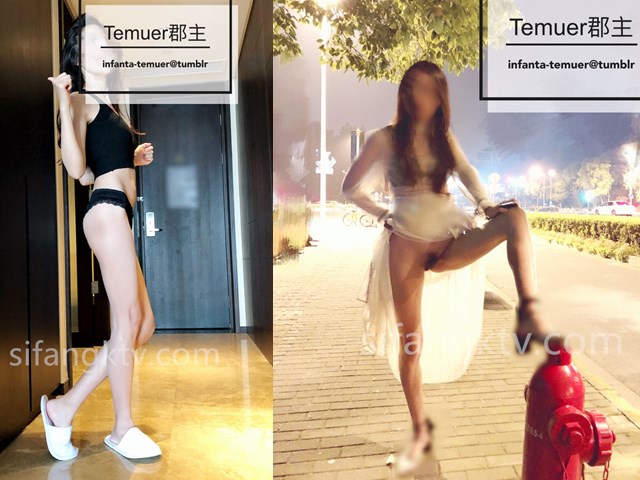 极品反差女神【Temuer郡主】2021最新付费视频，绝对社保
