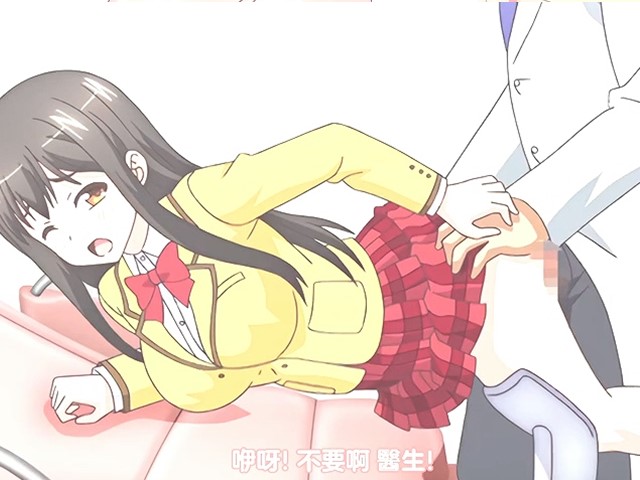 色情醫師 2 エロ医師 ワイセツチン療・綾乃＆怜奈～ちょろハメ危嬉いっぱつ～