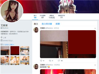 推女郎热门模特艾栗栗，性爱视频