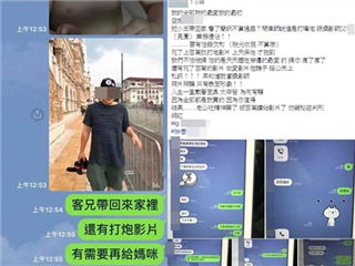 臉蛋精致.長相甜美的華航空姐Qbee張比比出軌婚外情