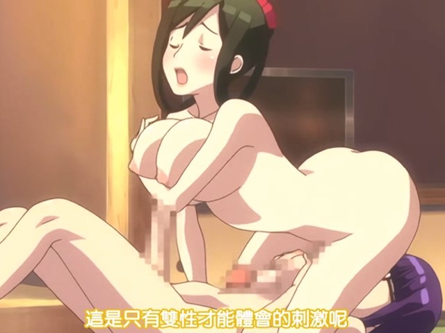 【动漫】扶他部！.万裸温泉合宿篇-中文字幕