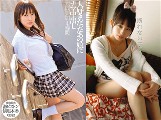 大泽美加、桃依沙罗出鲍！