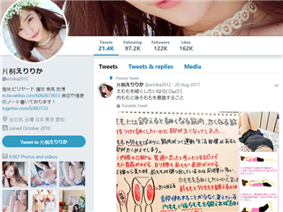 片桐襟里香无码流出!