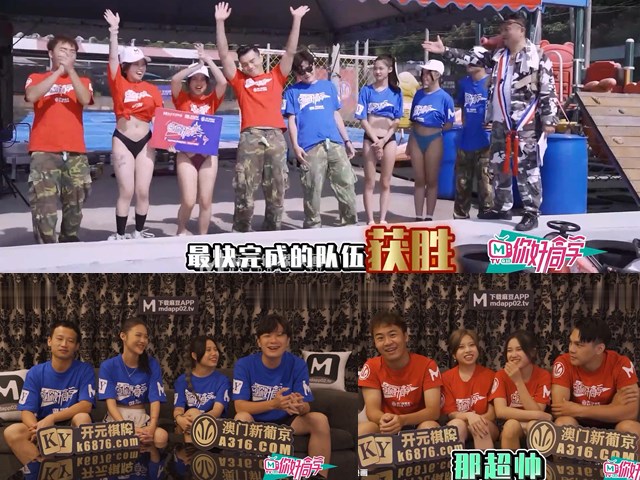 麻豆传媒你好同学EP2  狂乱的速度与激情