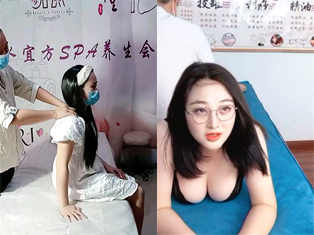 私人养生馆白富美全身按摩SPA 老公打来忍住不发出舒服的声音