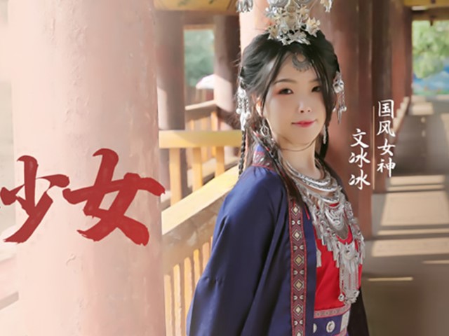 MAD-036苗疆少女-文冰冰