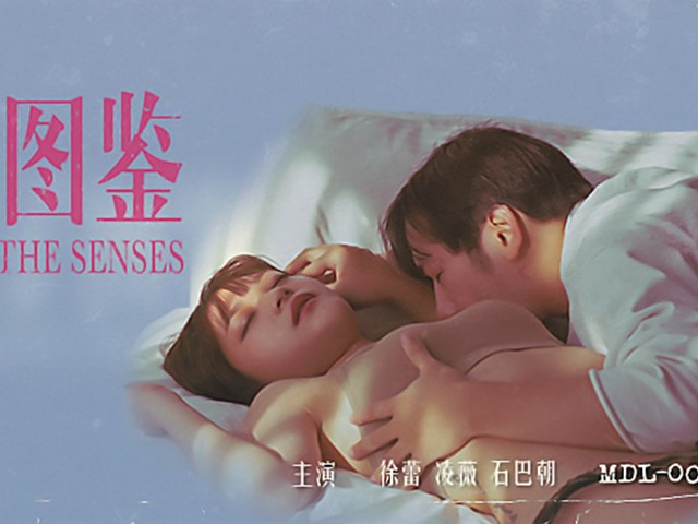 MDL-0005-女子图鉴-徐蕾.凌薇