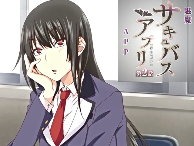 【动漫】魅惑女淫魔APP.學園催眠2-中文字幕