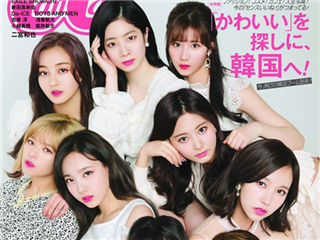 人工智能AI之女子演唱组合TWICE沦陷