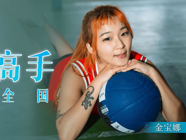 91制片厂91BCM-022 灌精高手称霸全国-金宝娜