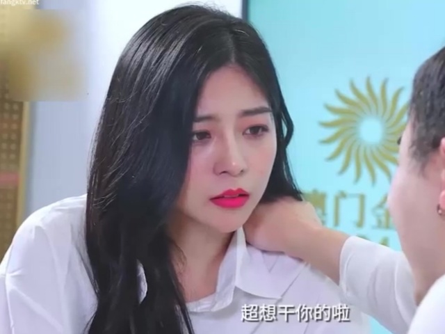 天美传媒TMG129公司新同事竟是老板的儿子-宋雨川